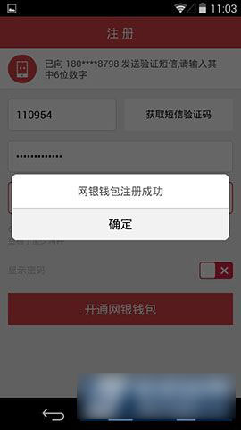 如何登录imtoken钱包_钱包登录授权_钱包登录dapp