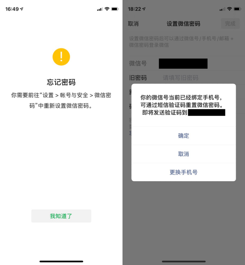 imtoken如何改密码_怎样改qq密码_改社保卡密码在哪里改