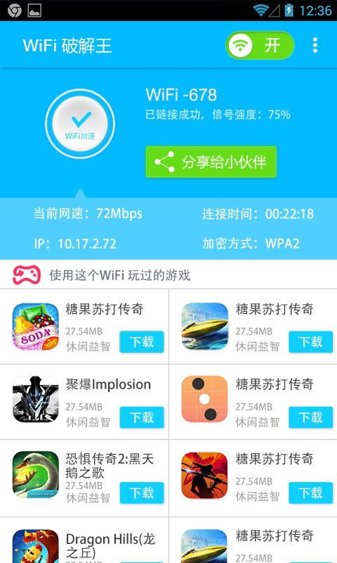 windscribeapk_windscribe官网下载_windscribe