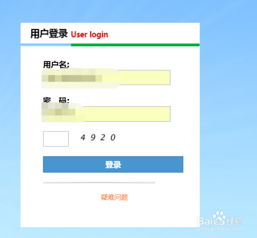 登录游戏怎么跳过验证_跳过手机号验证登录游戏_跳过验证登录手机号游戏怎么办