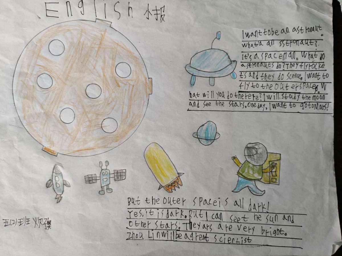 空间英文_英文空间描述简短_英文空间设计