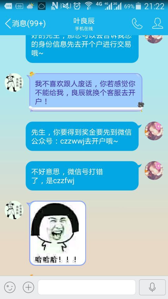 telegram 删除_删除telegram联系人_删除telegram账号