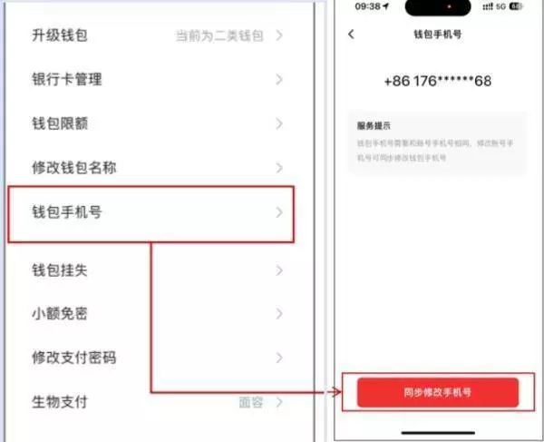 tp钱包的币怎么转出_币转到钱包_钱包转币到交易所要多少费用