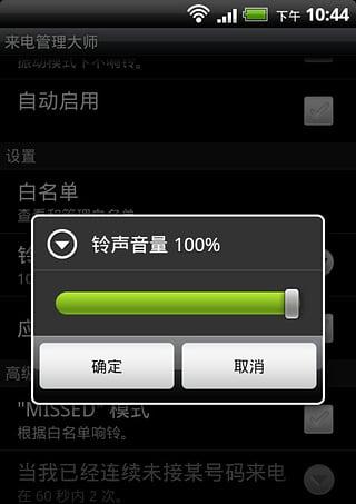 苹果手机玩游戏时来电声音_苹果打电话游戏声音_苹果手机打着电话玩游戏声音小