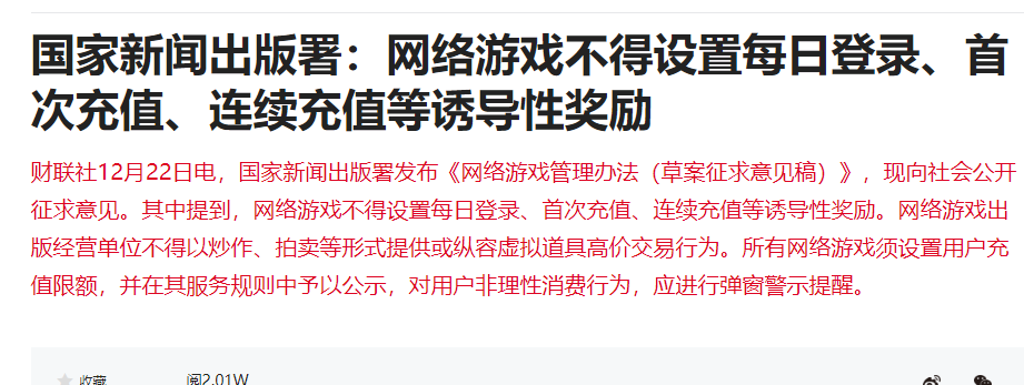 游戏腾讯类手机生活app_十大腾讯手机游戏排行榜_生活类手机游戏腾讯游戏