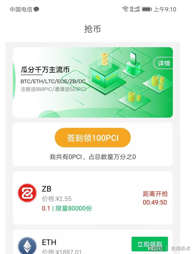 交易猫_交易平台_imtoken如何交易usdt