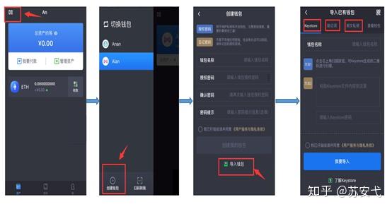 imtoken中国用户如何交易_imtoken交易查询_imtoken中国不能用了