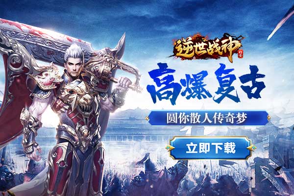 手机游戏战神榜_战神榜多久更新一次_pcl战神榜