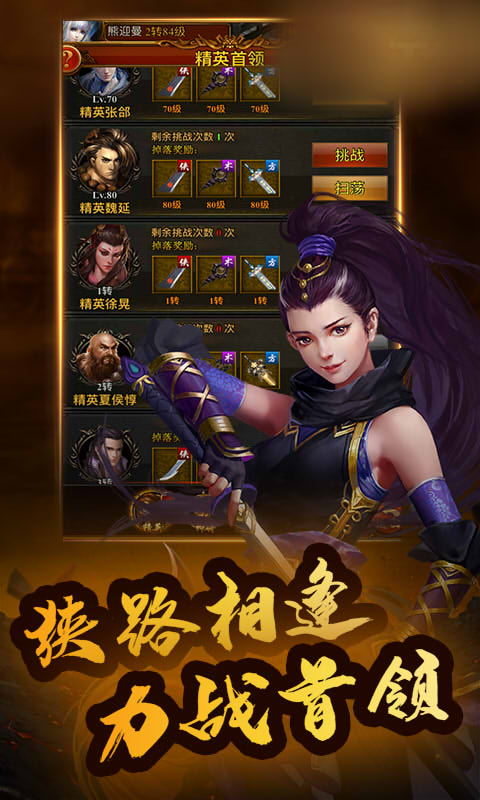 战神榜多久更新一次_pcl战神榜_手机游戏战神榜