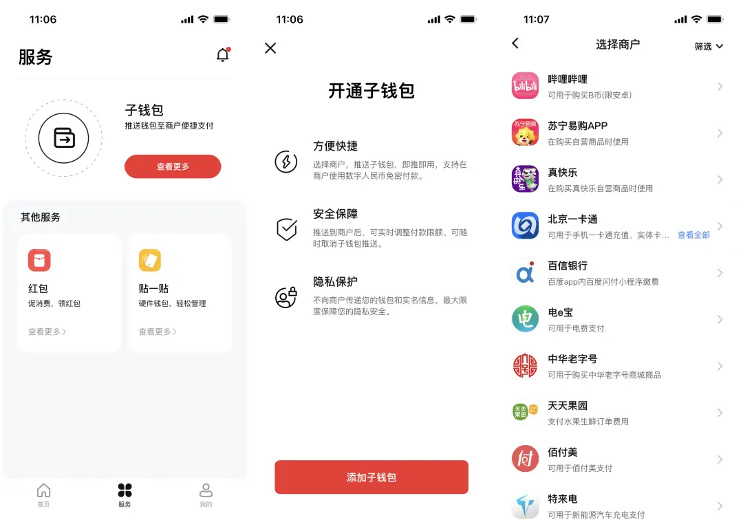 imtoken钱包登录各人中_imtoken钱包trx_imtoken钱包怎么用