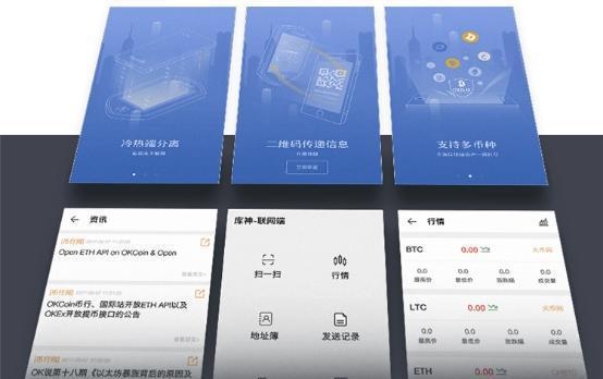 imtoken冷钱包_冷钱包如何创建_imtoken冷热钱包创建