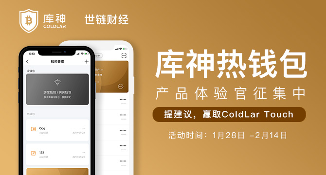 imtoken冷热钱包创建_imtoken冷钱包_冷钱包如何创建