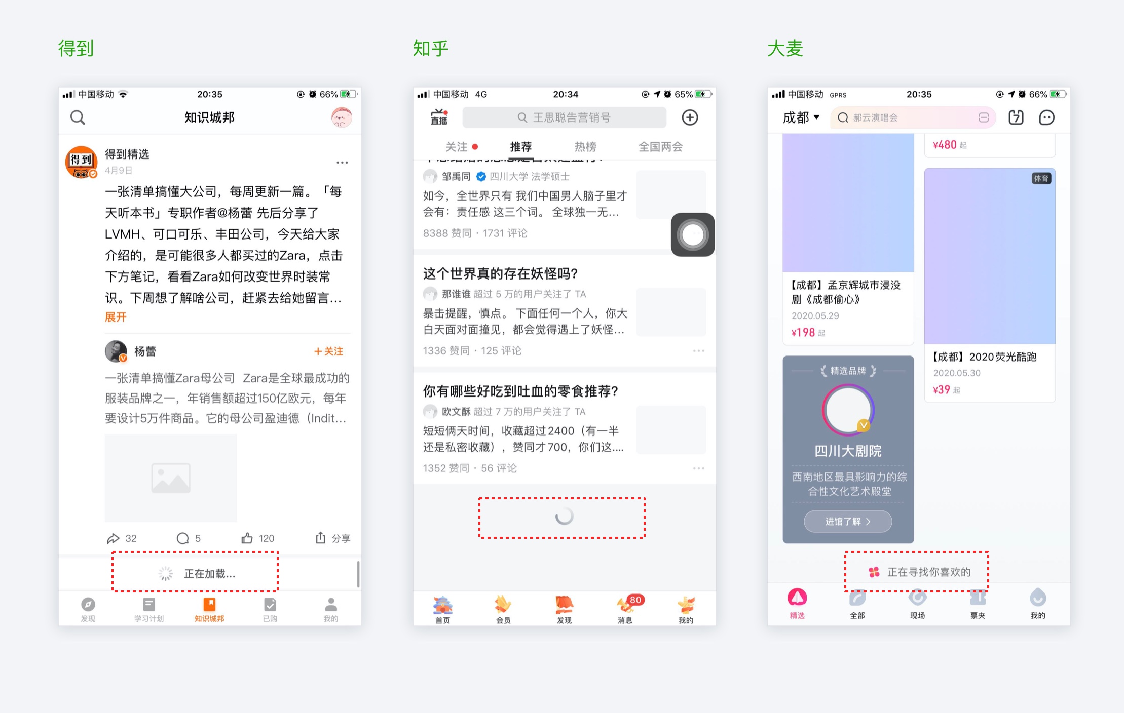 加载出来了_telegram加载不出来_加载出来英语