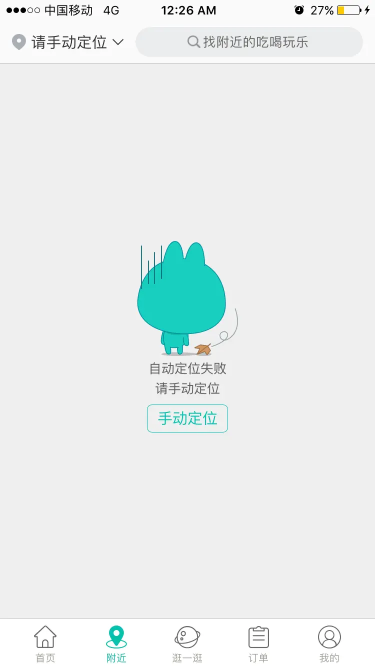 加载出来了_加载出来英语_telegram加载不出来
