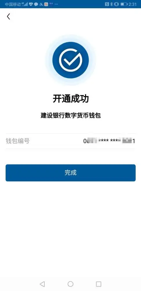 imtoken钱包客服电话_imtoken钱包有客服吗_钱包客服是什么