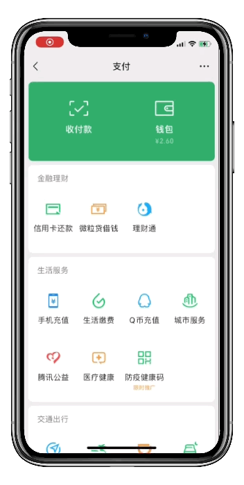 钱包余额显示剩10块钱的图片_钱包余额显示_tp钱包不显示余额