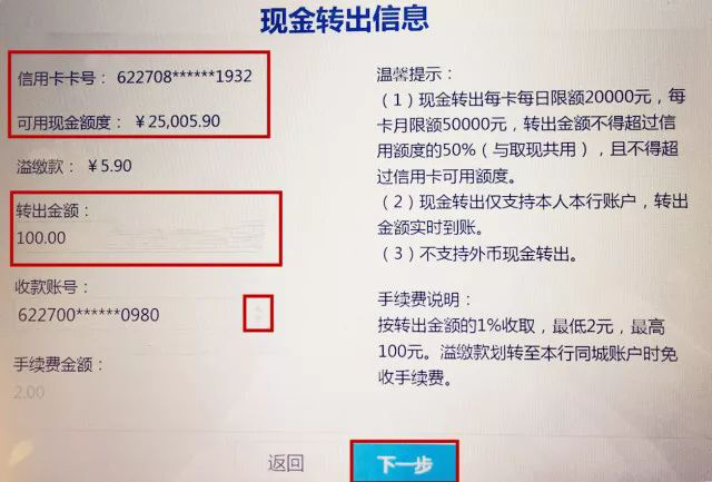 钱包转账需要TRX_imtoken钱包转账需要多久_钱包转账需要trx手续费