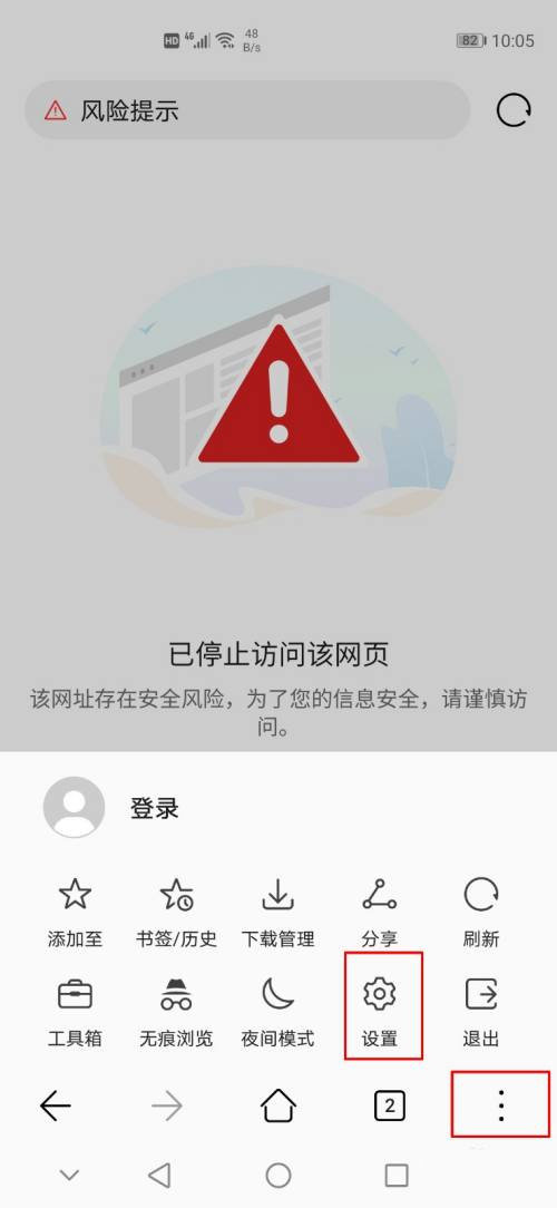 怎么取消禁止华为手机玩游戏_手机游戏华为禁止打开游戏_游戏华为禁止打开手机怎么解除