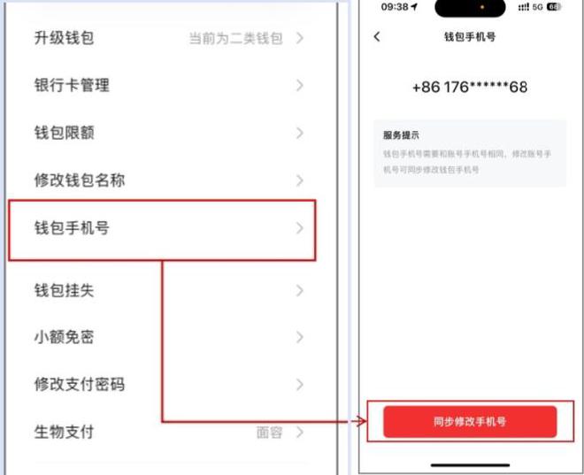 钱包转币一定要手续费吗_tp钱包转币安_钱包币怎么转到交易所