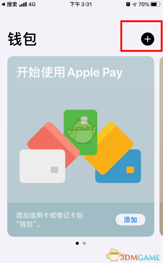 ios下载tp钱包_tp钱包苹果手机下载不了_钱包app下载苹果手机