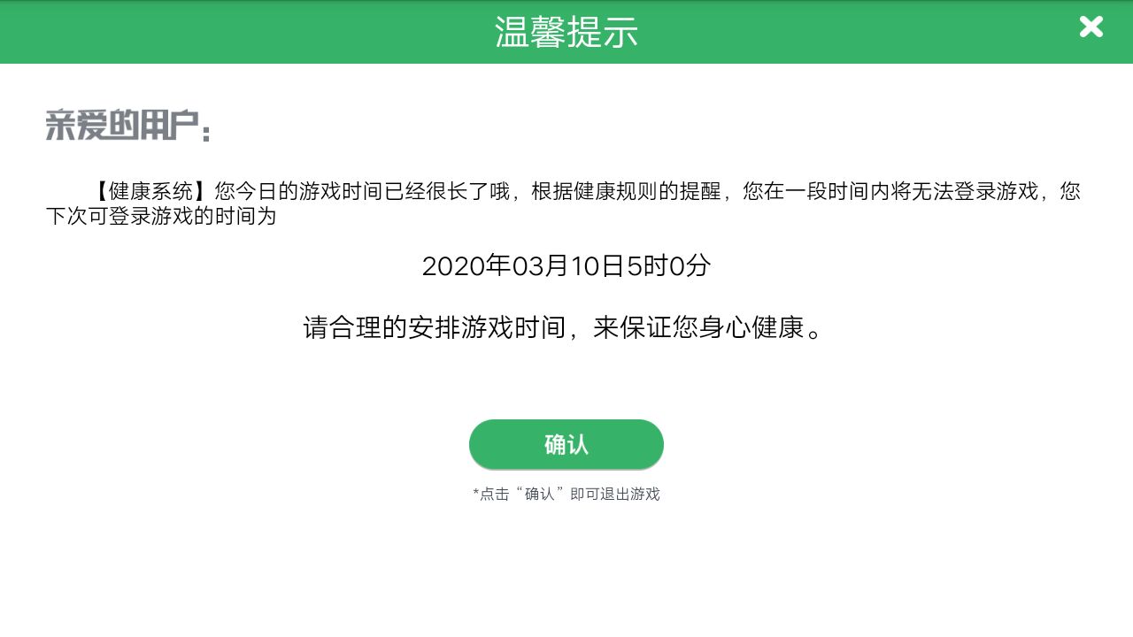 注销办手机游戏还能用吗_手机注销了游戏怎么办_注销游戏会怎么样