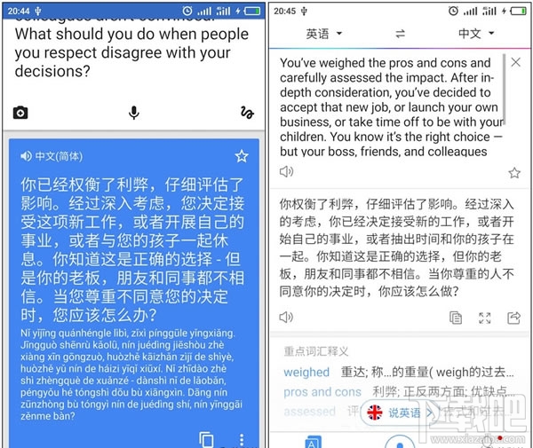 谷歌翻译网页版用不了_谷歌翻译网页版_谷歌翻译网页版打不开