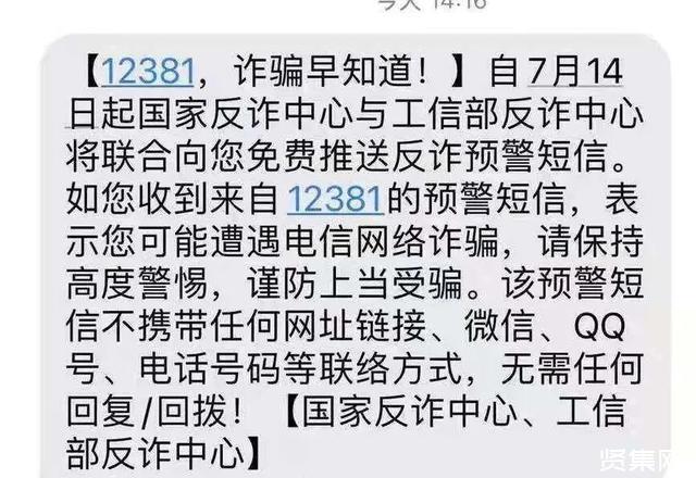 诈骗短信内容整蛊朋友_诈骗短信说欠款逾期_imtoken诈骗短信