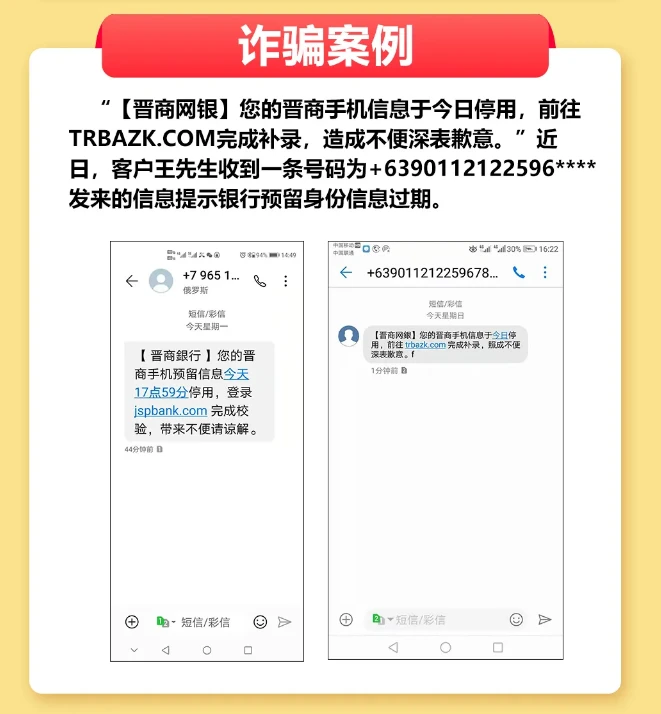 诈骗短信内容整蛊朋友_imtoken诈骗短信_诈骗短信说欠款逾期