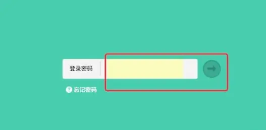 imtoken怎么修改密码_密码修改怎么修改_密码修改器下载