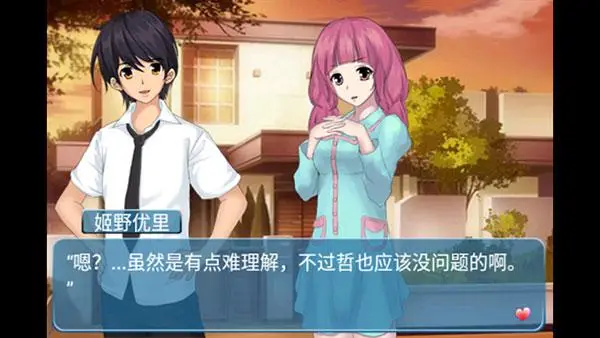 媳妇老玩游戏怎么办_手机上和媳妇一起玩的游戏_媳妇玩手机入迷