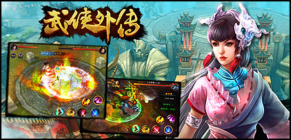 武林外传手机游戏下载_武林外传游戏手机版_武林外传手游下载安卓