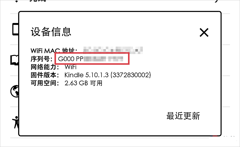 ps序列号_序列号p开头的苹果是哪里的_序列号p开头是哪里生产的