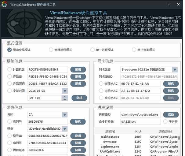 序列号p开头是哪里生产的_ps序列号_序列号p开头的苹果是哪里的