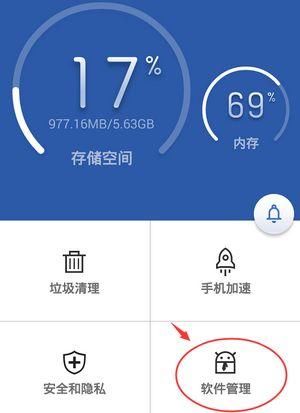 手机玩游戏太卡用什么软件_手机游戏能不能不卡顿_能卡顿手机游戏推荐