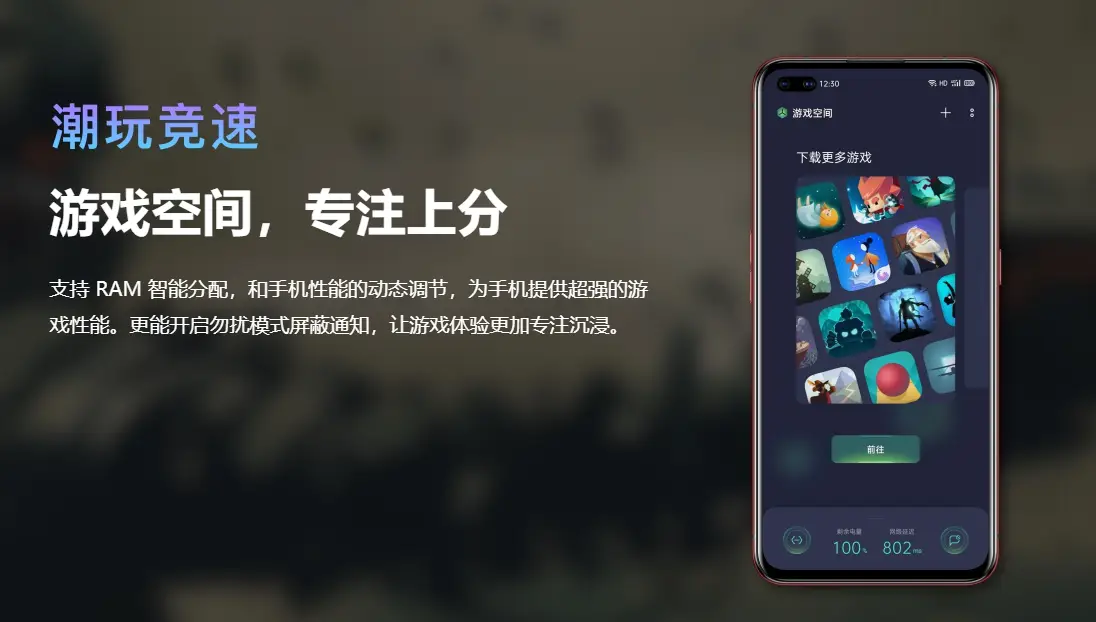 现在的游戏手机性能_现在性能最好的游戏手机_手机性能游戏排行
