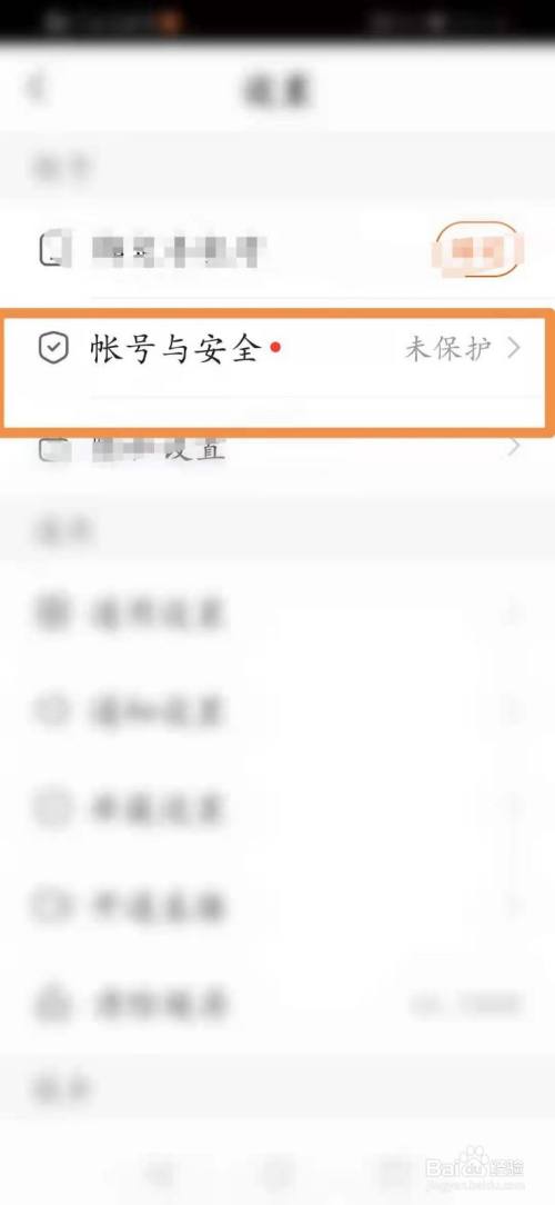 绑定快手手机号可以换绑吗_绑定快手手机号可以更换吗_一个手机号可以绑定几个快手