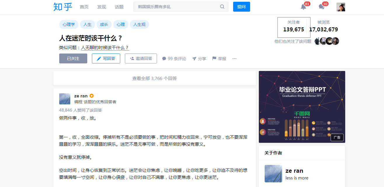 高文塞西尔语录_高文·塞西尔_高文塞西尔实力