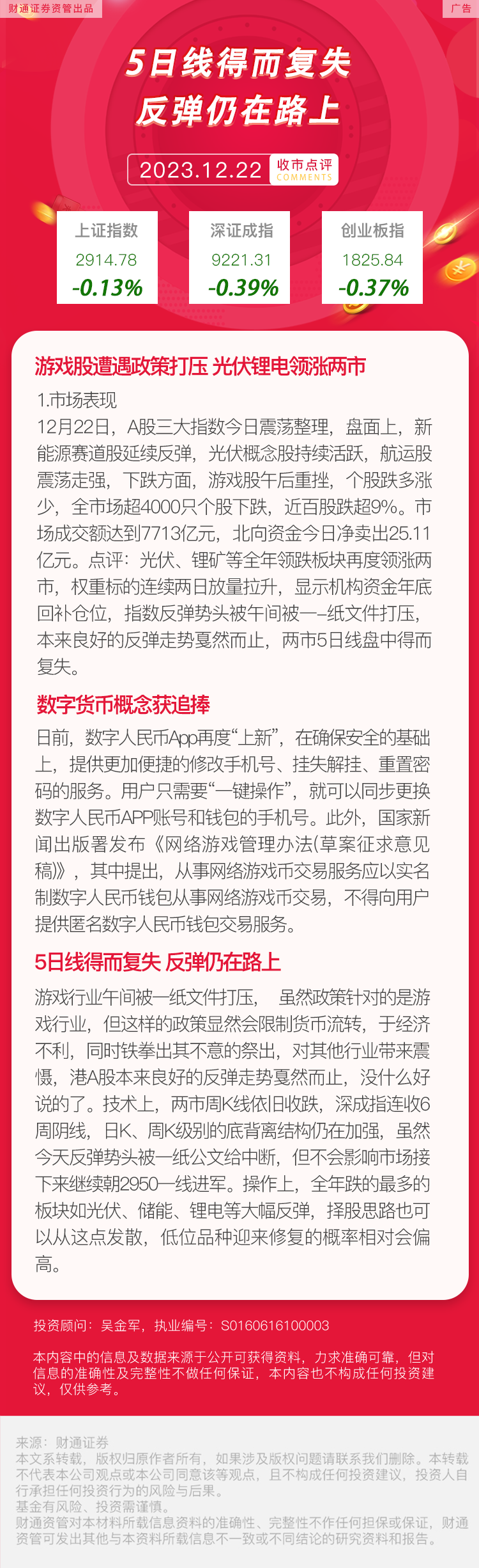 钱包状态异常请联系运营机构_钱包状态异常_tp钱包异常处理中