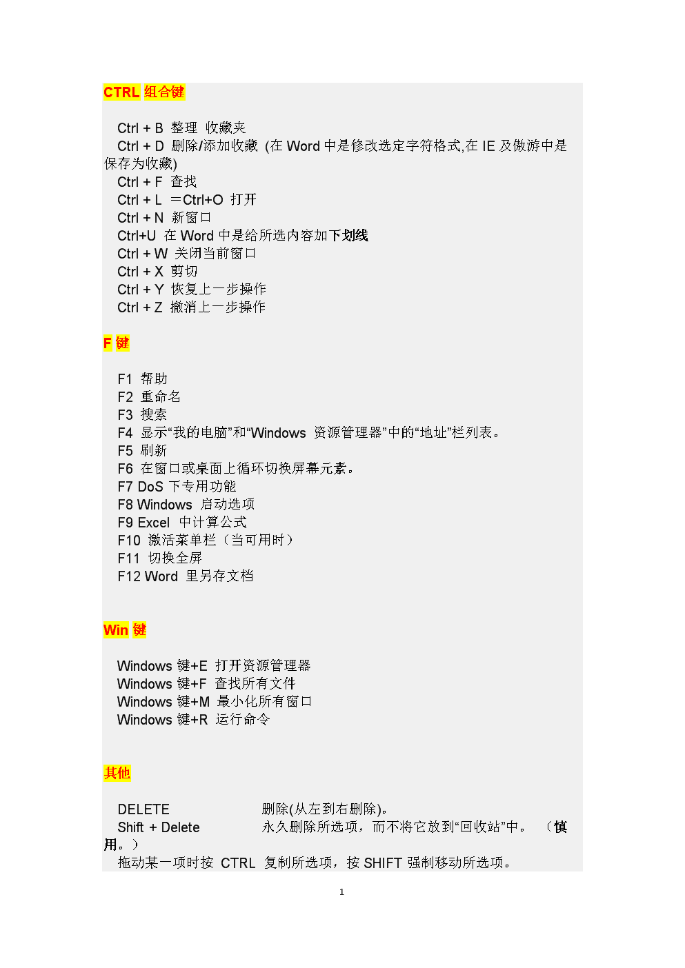 手机键盘怎么玩国际服游戏_国服的键位可以用在国际服吗_用键盘的游戏