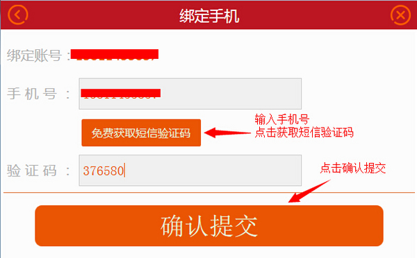 王国服改手机号游戏怎么改_王国服改手机号游戏还能玩吗_游戏王国服怎么改手机号