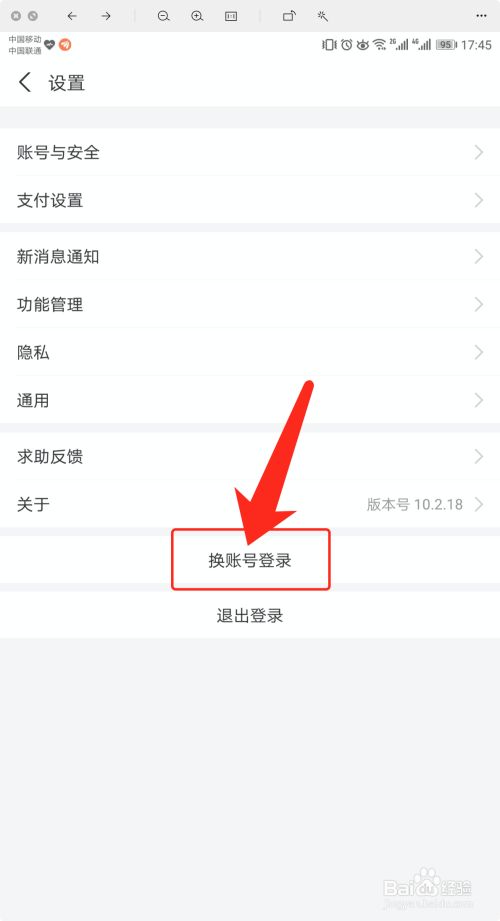 tp钱包如何切换账号登录-【教程】tp钱包切换账号登录全攻略