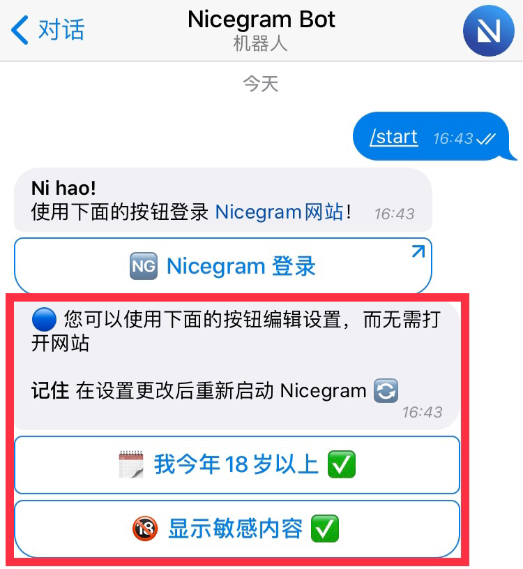 链接用英语怎么说_telegram链接怎么用_链接用什么标签