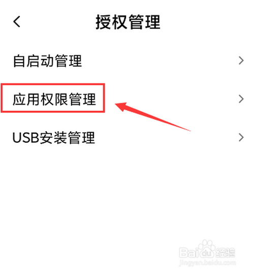 tp钱包怎么看授权_钱包授权是什么意思_tp钱包查看授权