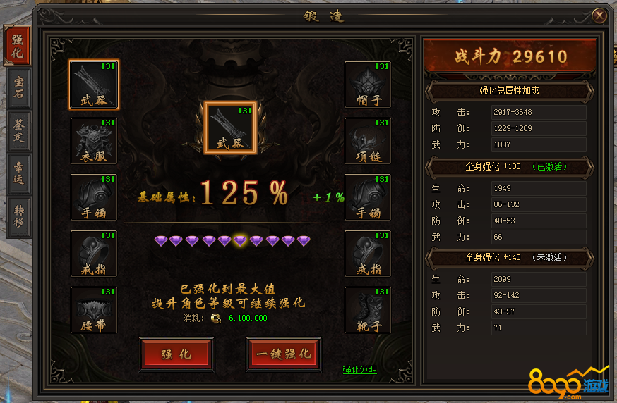 游戏枪神手机版_枪神游戏平台_我想看枪神游戏