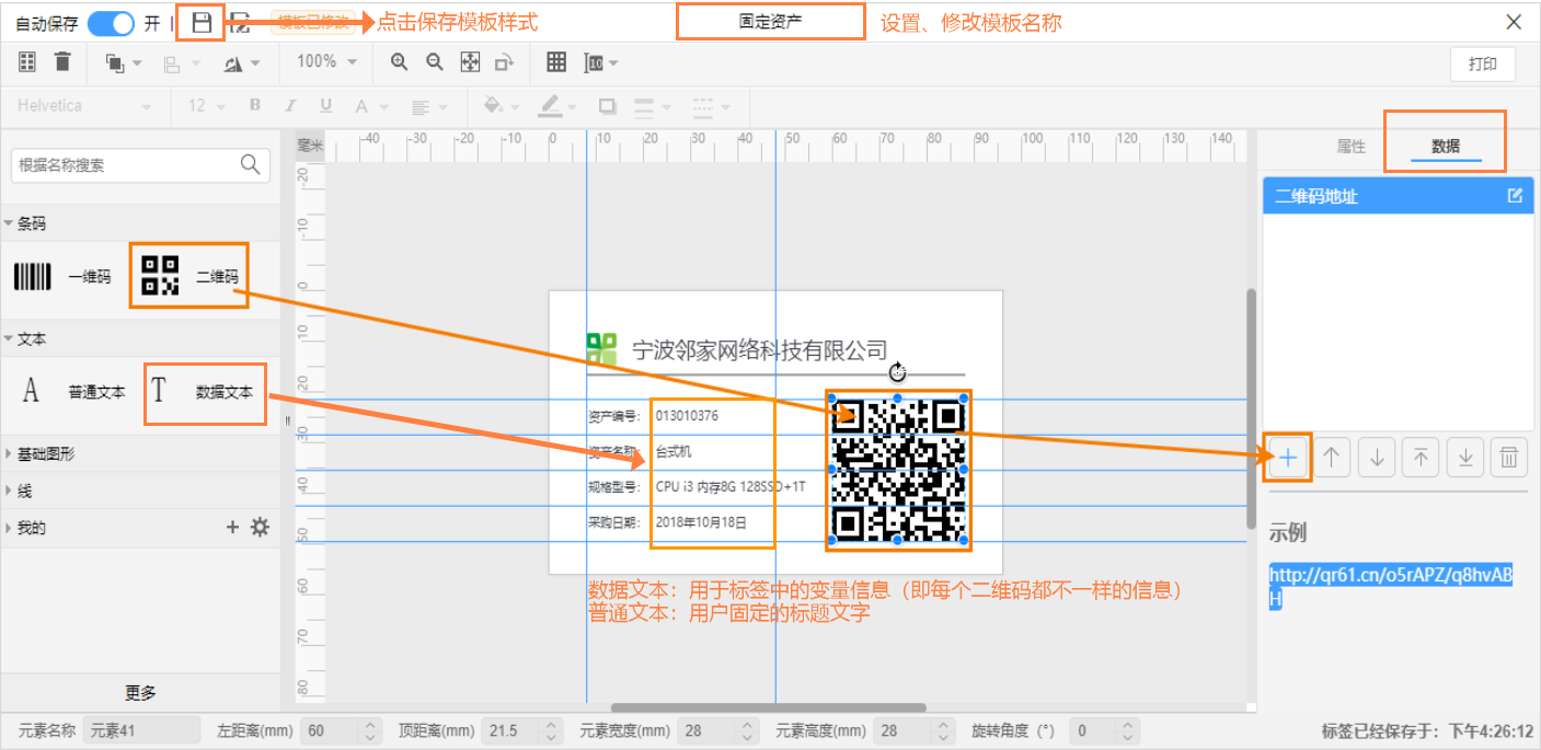 imtoken打包要多久_imtoken地址标签什_imtoken钱包下载