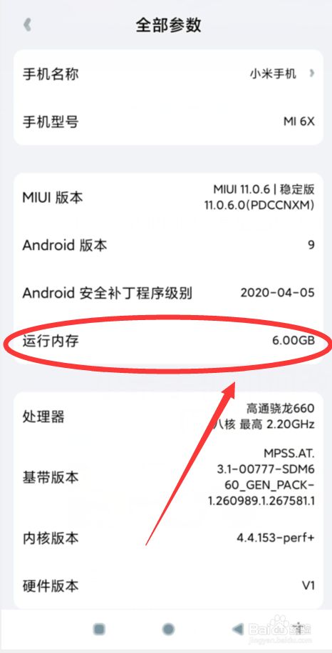 手机多大内存可以玩大型游戏_玩游戏买内存多大的手机_手机多少内存够打游戏