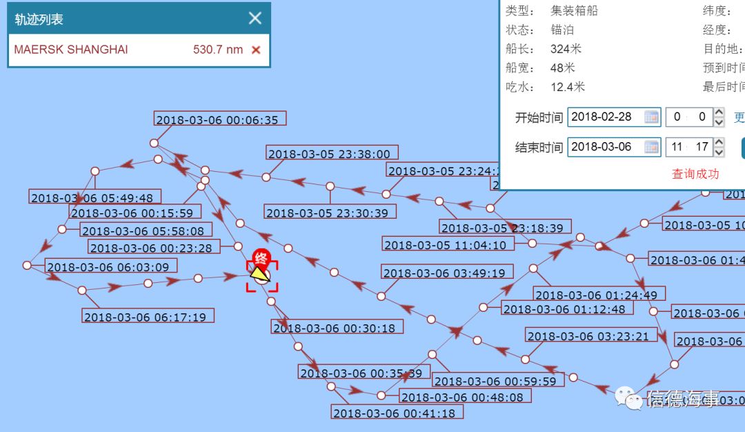 船顺网公众号_船顺网app下载_船顺网手机版