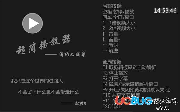 磁力播放软件大比拼：速度、资源、多平台，哪家强？