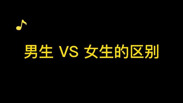 你是gg还是mm_你是gg还是mm_你是gg还是mm