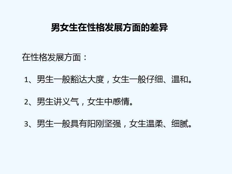 你是gg还是mm_你是gg还是mm_你是gg还是mm